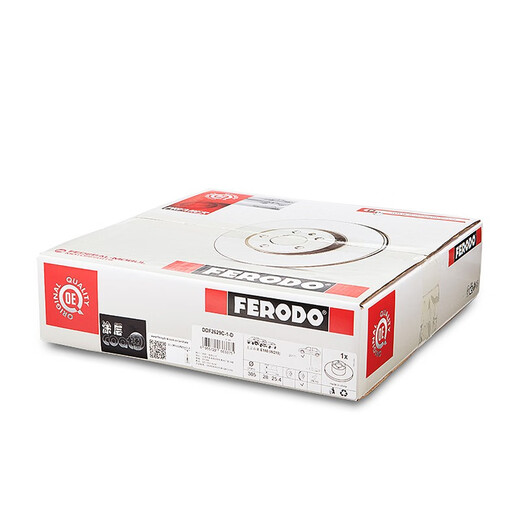 菲罗多（FERODO）前刹车盘 适用新奔驰C180/C200/E200L W205 DDF2629C-1-D 2只装