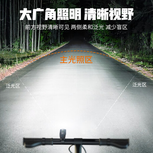 Aic自行车灯夜骑灯超亮骑行装备尾灯山地车公路车灯夜行夜间照明灯 9900w标配 智能电显