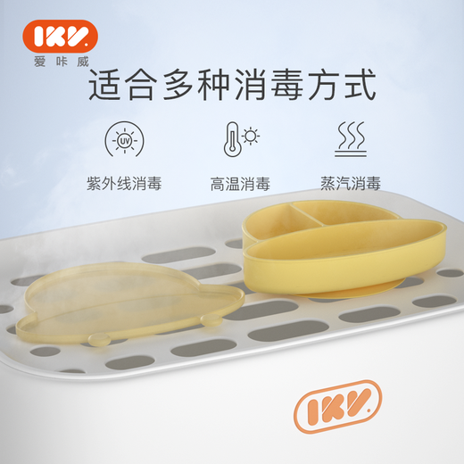爱咔威（IKV）宝宝飞船餐盘 一体式婴儿童硅胶分格吸盘学吃饭训练餐具有盖餐盘 飞船餐盘-黄色