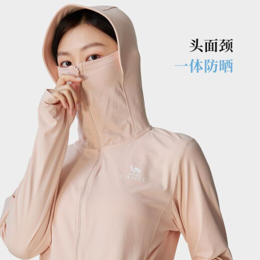 骆驼（CAMEL）原纱冰感速干透气eva帽檐女防晒衣 724BZ0L0004 茶花粉 XXL