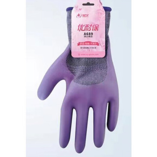 
Huilide Xingyu female horn A688 Younaibao nylon foam horn L578 elastic star A398 labor protection gloves A689 A689 two-piece small