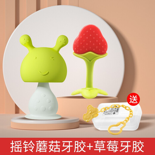 Baby Teether, Baby Bite, Little Mushroom Teether, Teething Toy, Anti-eating Hand Artifact, Bite Stick, Can Boil Fruits and Vegetables, Silicone Teether, Rattle Mushroom Teether (Green) + Strawberry Teether + Storage Box + Anti-chain