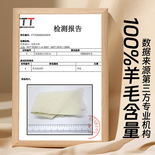 Pure wool thermal insole for men with velvet and thickened latex fur integrated wool 100% cotton insole for women to protect against cold in winter 1 pair - beige 100% pure wool 3940 yards