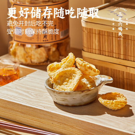三关六码头虎皮年糕片椒盐味老式爆米花香酥年糕片8090怀旧零食休闲小吃160g