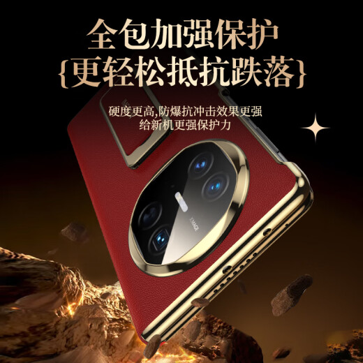 IM-CHEN【腕带支架丨智能翻盖】适用华为mate x6手机壳 mateX6典藏版折叠屏保护套 科技皮防摔高端商务-黑