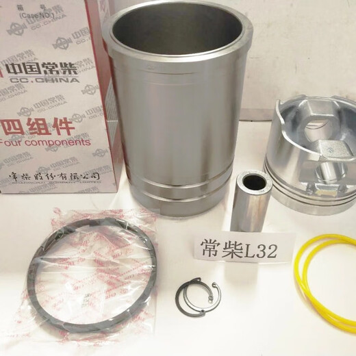 
Changzhou diesel engine cylinder liner piston four-component cylinder cylinder Changchai Zs1100/1105/1110/1115 six-component ZS1115 four-component free cylinder gasket + connecting rod tile