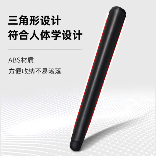
Deprint whiteboard brush stroke screen stylus capacitance pen suitable for Xiwo all-in-one machine ipad stylus smart blackboard pen teacher teaching integrated learning machine finger reading pen black 1484