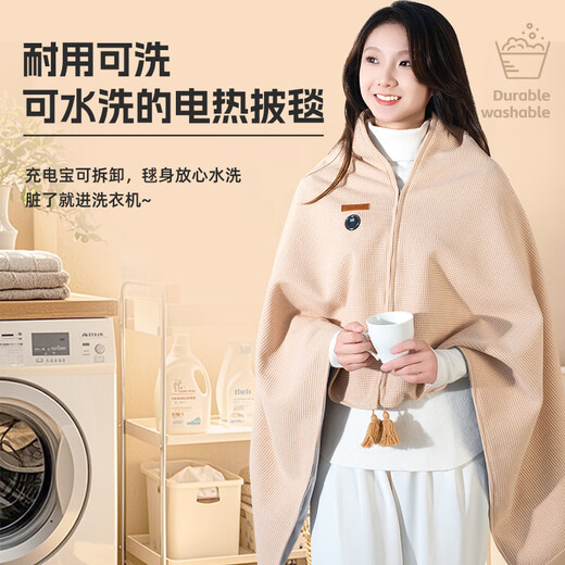 BREON Graphene Electric Heating Blanket Heating Warming Shawl USB Washable Cover Leg Shawl Outdoor Home Office Birthday Gift for Girlfriend Cedar Apricot