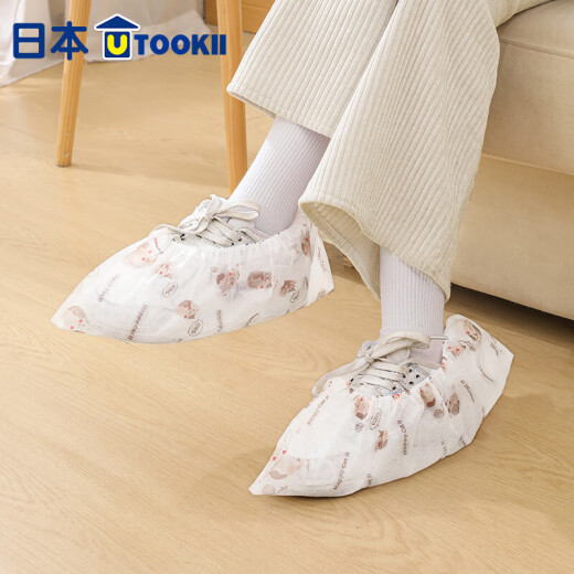 Imakara Japanese disposable shoe covers thickened wear-resistant indoor plastic waterproof foot covers dust-proof shoe covers household removable boxed shoe covers removable (1 box 50 pieces)
