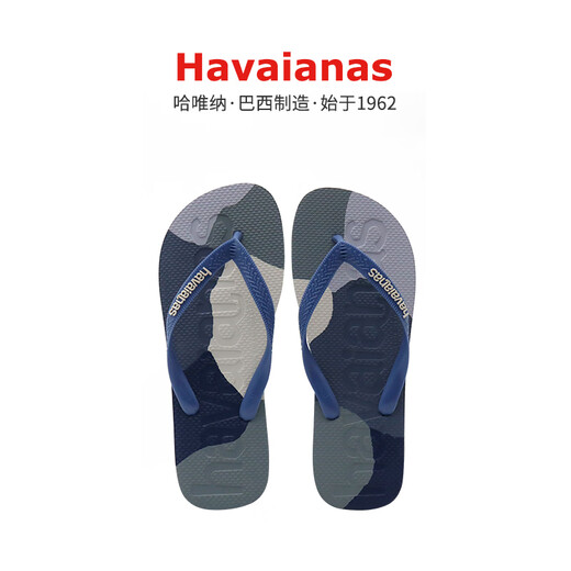 Havaianas Havaianas Männer und Frauen Strandschuhe tragen Pantoffeln Anti-Skiing Schneecreme Beachschuhe Flip-Flops Männer Zehen-Toe Drag Women Summer Sailor Moon 9194 37/38 Brasilianische Größe ca. 25,1 cm Fuß Länge