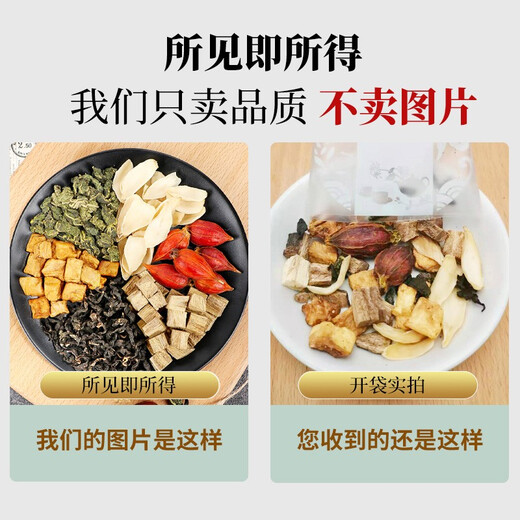 养益君菊苣栀子茶260g（20袋）菊苣根桅子百合干霜桑叶茶青钱柳养生茶