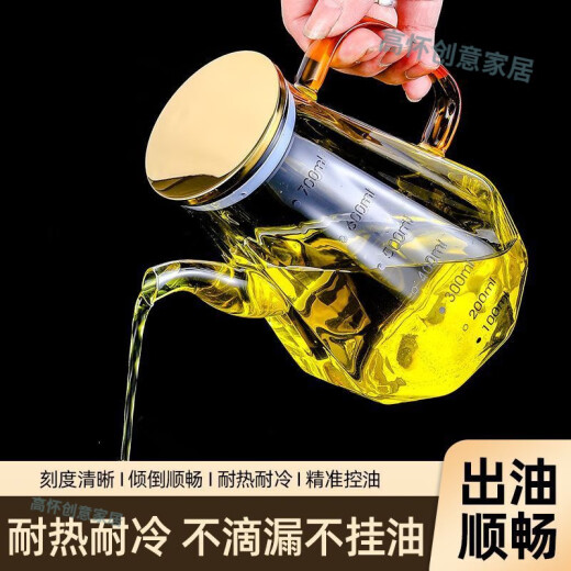 Other brands glass oil pot high borosilicate household kitchen oil bottled soy sauce vinegar seasoning pot peanut oil oil tank leak-proof and non-sticking oil 500ML diamond pot [1 pack]