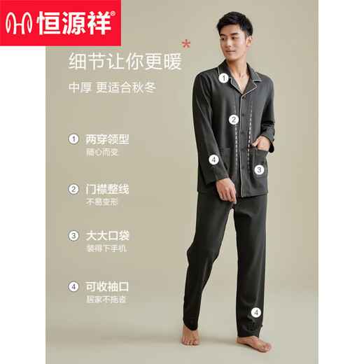 恒源祥睡衣男士纯棉长袖长裤新款全棉秋冬季可外休闲穿家居服套装 16856蓝紫色 180/XXL