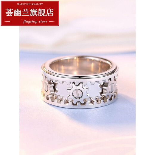 Huiyoulan pt950 platinum gear ring for men, rotatable, fashionable and personalized platinum CNC ring, gift for boyfriend Chinese Valentine's Day, Christmas gift, PT950 gear ring, size 15, 12.9-12.99
