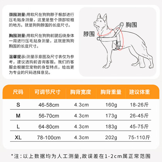 COCS dog leash, medium and large dog vest-style harness, adjustable German shepherd, border collie, explosion-proof dog collar, khaki + reflective retractable rope XL (recommended weight 75-110 Jin Jin equals 0.5 kg)