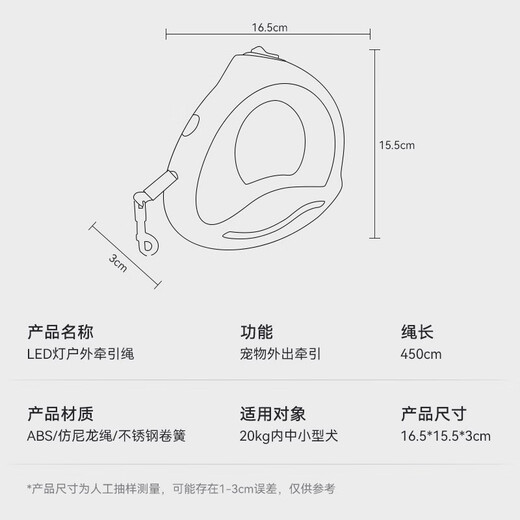 Huayuan Pet Tools (hoopet) dog lighting traction rope, automatic retractable dog walking rope, explosion-proof chain rope, dog leash, medium and small dog walking supplies, super new product, retractable traction rope with light