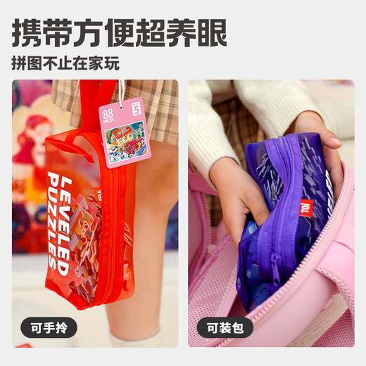 TOI进阶教育拼图儿童玩具1-3-6岁纸质男女孩生日礼物2阶场景动物