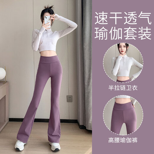 Aimengniao Yoga Wear Suit for Women 2024 New Fitness Running Sports Suit for Women Quick-Drying Clothes Pilates Suit for Women Suit Ivory White + Purple L (Please refer to bust and waist for size selection)