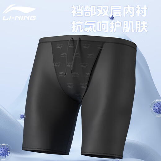 Li Ning (LI-NING) children's swimming trunks for boys, middle and large children, professional swimming training knee-length breathable and quick-drying swimming trunks 109 black color 160