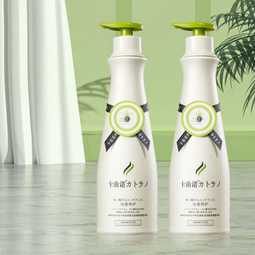 Katuno Women's Professional Shampoo Control Oil y esponjes de retención antidandruff Frekle reparación de cabello dañado 715G 695g acondicionador de hidroproteína de seda