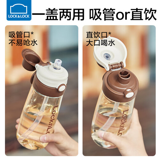 Lock and Lock straw cup children's cup for school special water bottle primary school student kettle sports water cup tritan summer double drinking cup