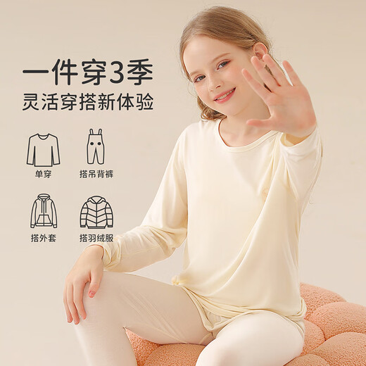 猫人儿童保暖内衣男女童【莫代尔】秋衣秋裤宝宝秋冬棉毛打底保暖睡衣