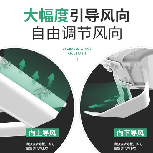 Oumeilong central air conditioning windshield, ceiling machine wind deflector, ceiling machine baffle, air conditioning wind guide cover to prevent direct blowing and block cold wind, central air conditioning wind shield, widened version, length 40CM, white, single piece price