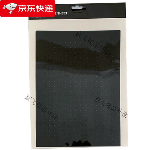 
Universal digital plate protective film CTL672 472 6100 PTH660 hand-painted board graphite paper film... PTH860 graphite film 10 refills 0x0cm