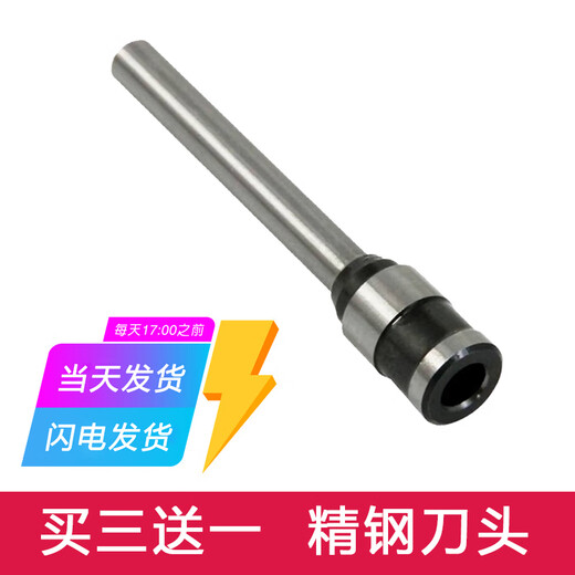 Xinwei ist geeignet für Deli GB140/GB341/GB666/GB700/Z1/GB777/3884S Zertifikat Bindungsmaschine Bohrer Bohrbohrer Bohrmaschine Bit Niete Rohrmesser Messerkissen Heiße Schmelzenrohr -Rohrdicht Deli GB777 Drill -Messer -Messer