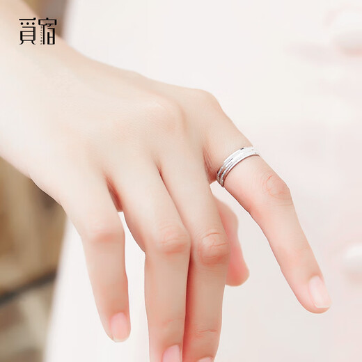 Misu Platinum Ring for Men and Women Couples PT950 Platinum Ring Dual Ring Love Track Proposal Ring Promise Birthday No. 9 Single Weight 3.3-3.5 Grams