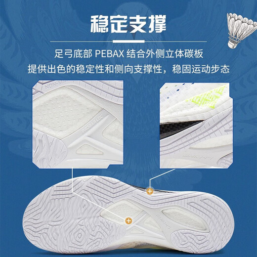 Li Ning Falcon 5 Li Ning's new badminton shoes shock-absorbing ultra-light competition sports shoes standard last non-slip light breathable AYAS026 white Falcon 5 43