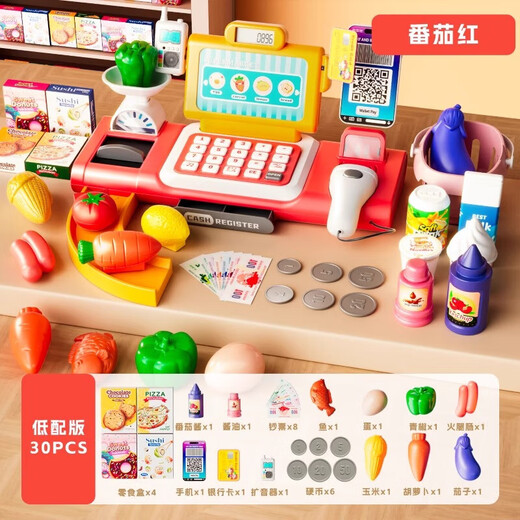 Gu Ou (Guou) House para niños jugando juguetes en el conjunto de caja de voz Simulación de compras de supermercados