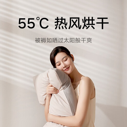 Mijia Xiaomi Mite Remover Pro Vacuum Cleaner Smart Screen Display Three-level Suction Adjustment UV Ultraviolet Light High-frequency Beating on the Bed Mijia Mite Remover Pro