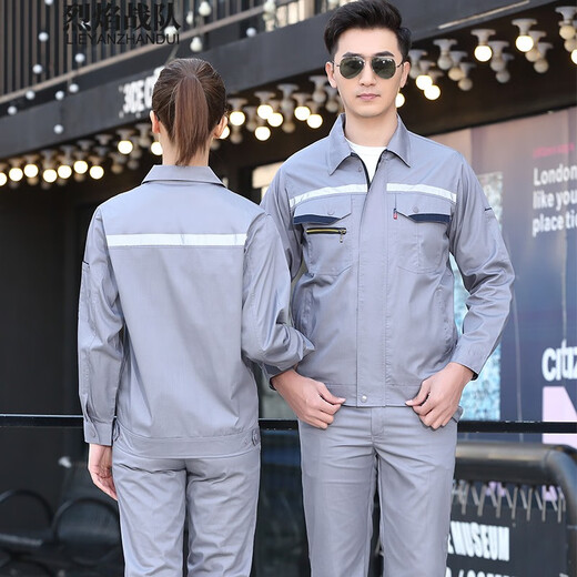 烈焰战队工作服套装 男士夏季长袖薄款工汽修工程服劳保服厂服 反光电焊服 灰色6623套装（上衣+裤子） 170(建议115-135斤)
