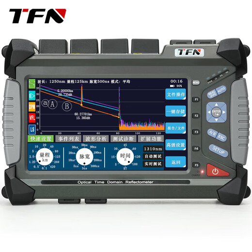 OTDR光时域反射仪F7-SM1 T1 S1 S3光纤测试仪检测仪光缆光钎测断 F7 -S13533dB)