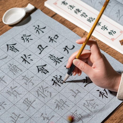 Zhang Xiaofeng Water Writing Cloth Set Four Treasures of the Study Brush Set Yan Zhenqing Poetry Brush Copybook Copy Calligraphy Water Writing Brush Calligraphy Practice Cloth Lanting Preface 11-piece Set