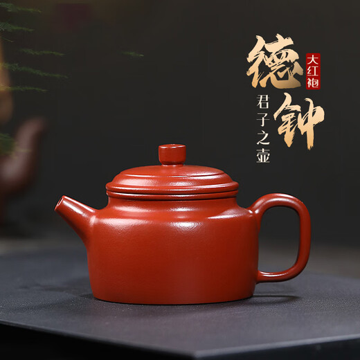 Guyuetang Yixing original mineral purple sand pot pure handmade famous Dahongpao Dezhong pot Kung Fu tea set 200ml