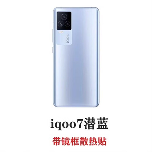 SwitchEasy is suitable for iqoo7 original mobile phone back cover 8 original tempered glass back screen 9 battery back cover replacement back shell IQOO7 latent blue accessories with framed lenses
