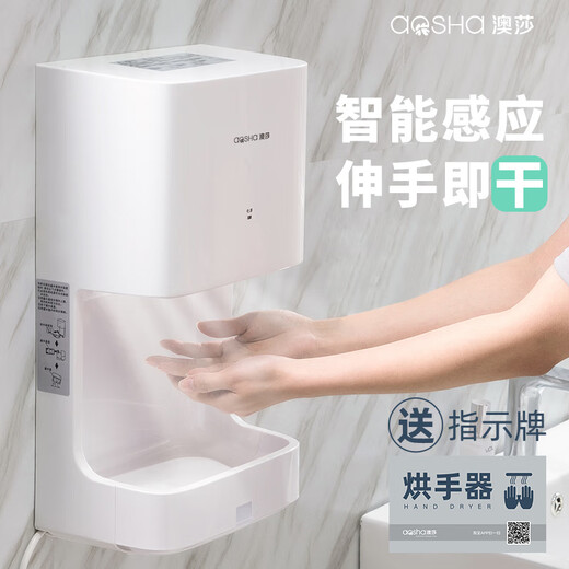 烘手机卫生间全自动感应干手器吹手烘干机吹干器干手机烘手器商用 小钢炮3892-不锈钢镜面 0W