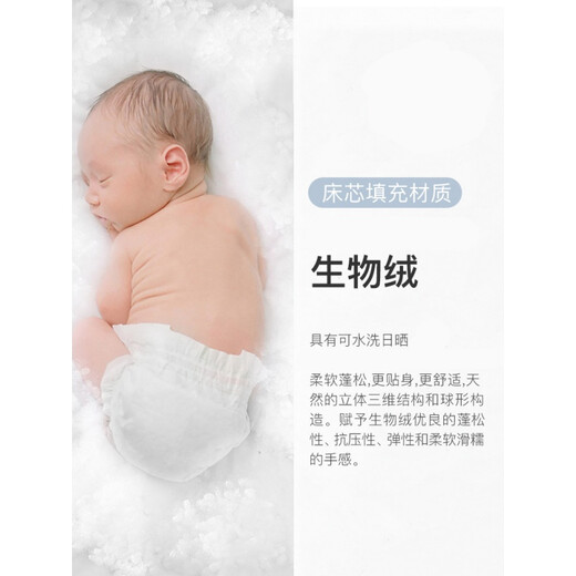Crib mid-bed newborn bionic bed portable baby anti-pressure bed anti-jump uterine bed milk white 0-12 months--free swaddle