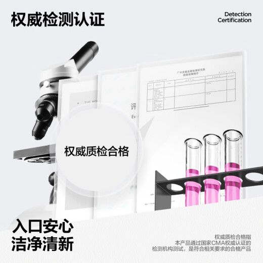 参半益生菌牙膏活性酵素温和持效清新护齿平衡口腔菌群对抗黄牙 清沁樱花 100g*1支