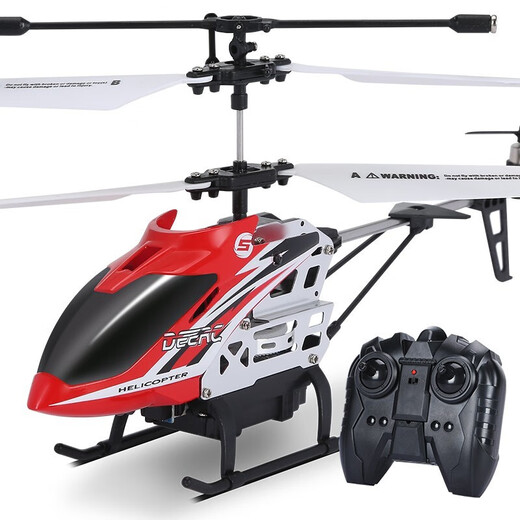 
qdrone For the Good Moments Children's Remote Control Aircraft Toys Aircraft Newbie Drop-resistant Helicopter Model Charging Boy Toy Gift Large Alloy 3.5 Red [Double Electricity Setting High]