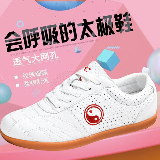 Baichao Autumn Breamable Chenjiagou Martial Arts Chaussures pour hommes et femmes Trainage spécial Hollow Using-Resistant non glissée Tendon Soft Soft Soft Soed Chores Black 695 (style d'été creux) Chaussures de sport 40