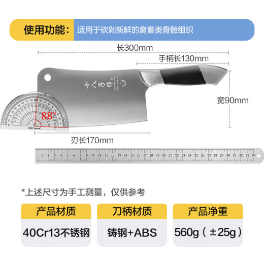 Shibazi kitchen knife, chopping bone knife, large bone knife, weighted Yangjiang Shibazi kitchen knife, household black silver dragon bone chopping knife [BS9908-A]