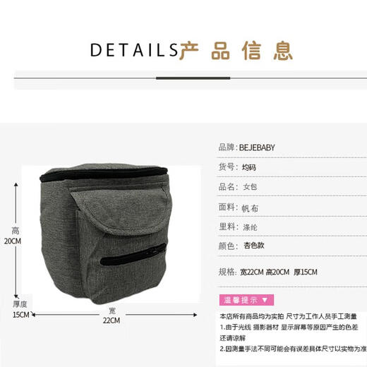 
Wanya baby trolley hanging bag Prokko baby walking artifact storage bag storage mommy bag hanging basket universal accessories mommy bag
