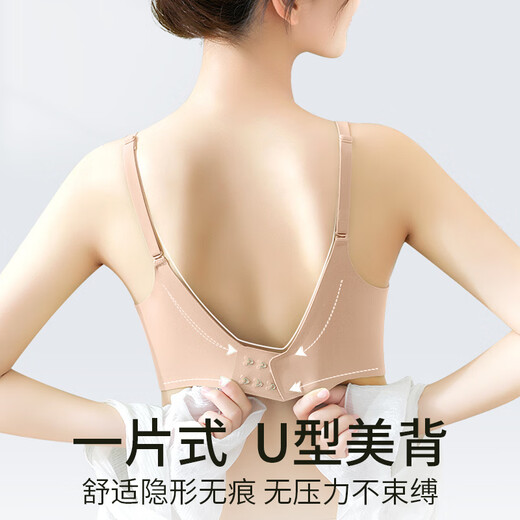 FitonTon underwear women gather invisible markless underwear collection, breast collection, anti-sagging thin bra, beautiful back lingerie liquid foundation underwear
