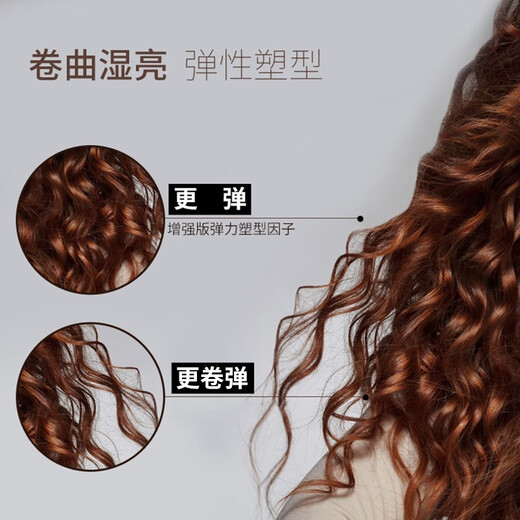 Dicai Elasticity for Women with Curly Hair Camellia Moisturizing Styling Perm Curly Hair Styling Women's Curly Curly Wet Shine Elasticity 300g*3 Bottles