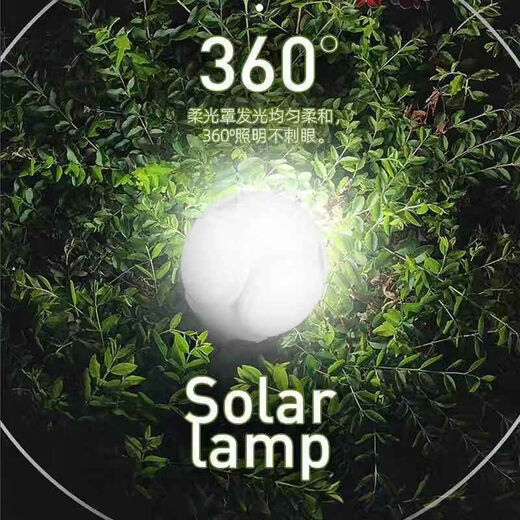 
Bochao solar charging bulb foldable football lamp solar lighting lamp hanging inside power outage emergency night market stall, burst charging model 691 square meters 71 hours [10 year warranty, return if not bright]