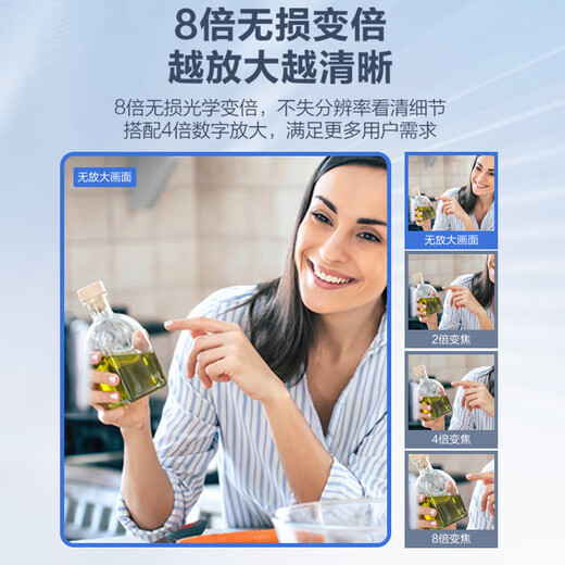 HIKVISION live broadcast camera Master Master SLR-level computer live broadcast camera 4K ultra-clear camera lossless zoom vertical screen network shaking fast beauty delivery equipment 168R PRO 4K ultra-clear upgrade