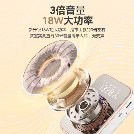 
Sony Esports S350 wireless magnetic lapel clip bee loudspeaker teacher special Bluetooth speaker audio anti-whistle TF card USB drive speaker microphone guide outdoor portable gold